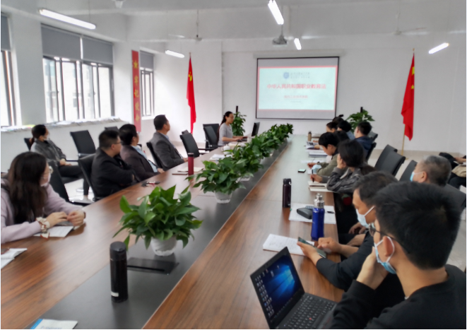 现代工业技术学院组织学习新 修订的《中华人民共和国职业教育法》