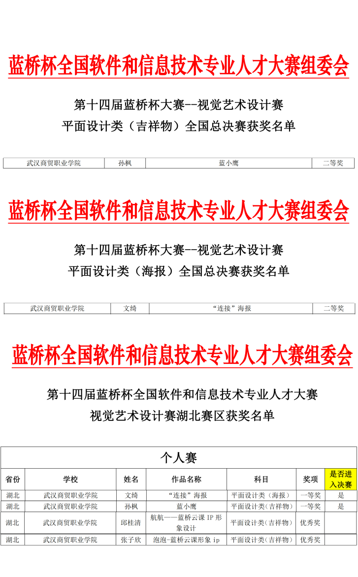 未标题-1